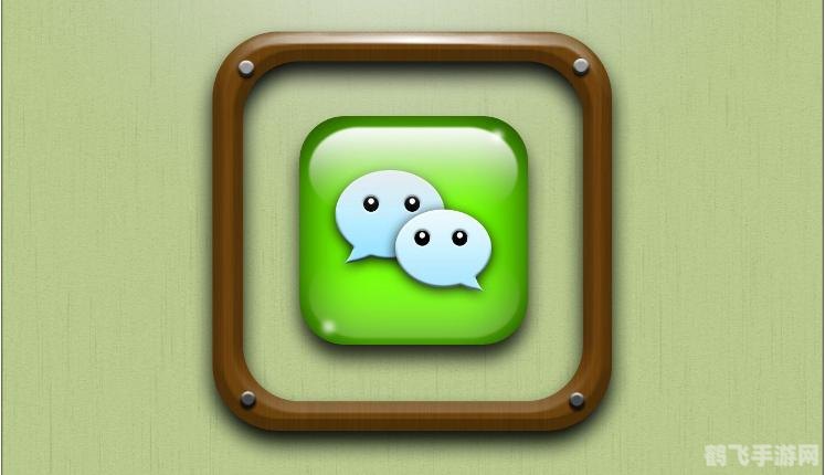 QQ游戏实名制下的手游攻略，安全、合规、畅享游戏乐趣