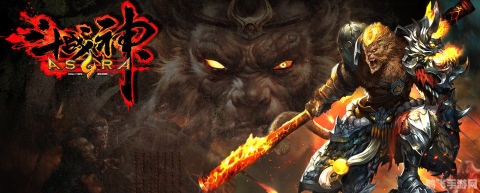 斗战神 cg,斗战神CG震撼来袭,手游玩法与攻略全解析 斗战神 cg,斗战神CG震撼来袭,手游玩法与攻略全解析