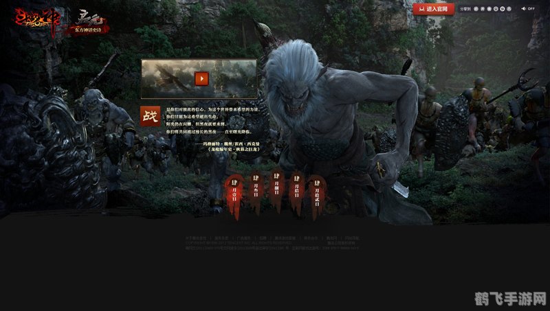 斗战神 cg,斗战神CG震撼来袭,手游玩法与攻略全解析 斗战神 cg,斗战神CG震撼来袭,手游玩法与攻略全解析