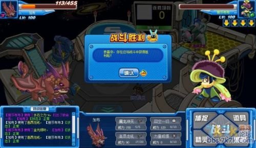 赛尔号圣灵系精灵全解析,助力玩家征战游戏世界 赛尔号圣灵系精灵全解析,助力玩家征战游戏世界