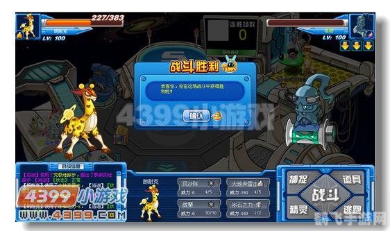 赛尔号圣灵系精灵全解析，助力玩家征战游戏世界