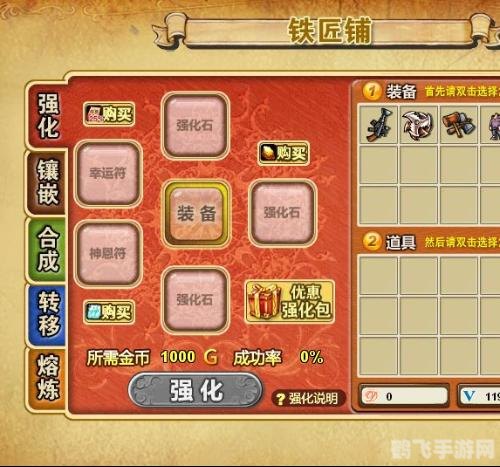 360弹弹堂 360弹弹堂