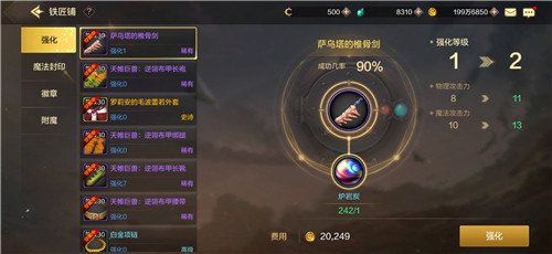 DNF手游，掌握连接服务器的诀窍，畅游阿拉德大陆