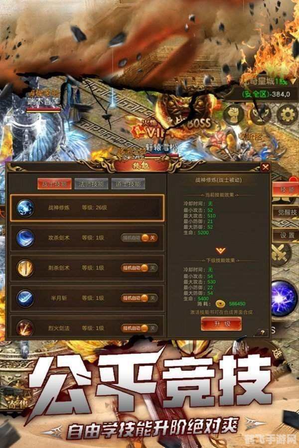 传奇简单挂免费版,传奇简单挂免费版手游攻略，轻松挂机，畅享传奇世界