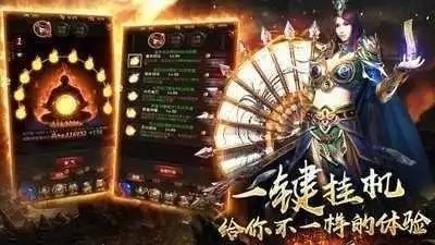 传奇简单挂免费版,传奇简单挂免费版手游攻略，轻松挂机，畅享传奇世界