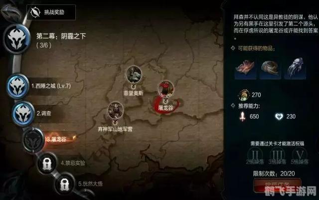 QQ三国定军山攻略，勇闯险境，非RMB玩家也能称霸！