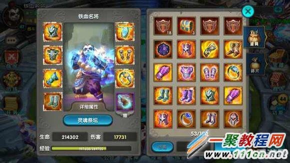 QQ三国定军山攻略，勇闯险境，非RMB玩家也能称霸！