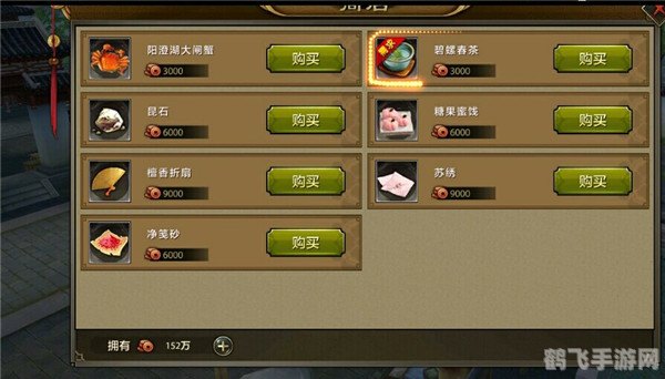 天龙八部手游独门攻略，成为江湖中的霸主