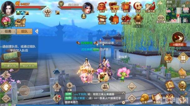 新天龙八部手游深度攻略，畅游江湖，成就传奇