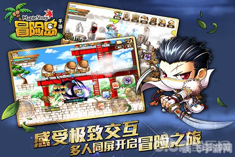 冒险岛手游，掌握这些技巧，你也能成为冒险王！