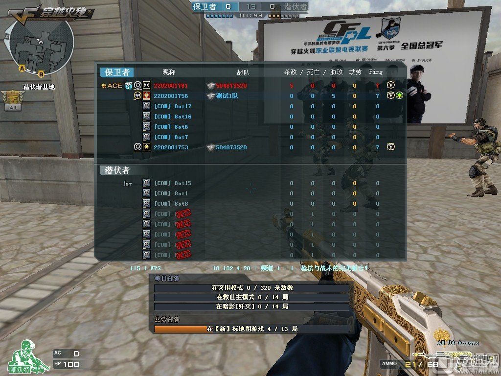 cf队友伤害,穿越火线队友伤害模式详解与攻略