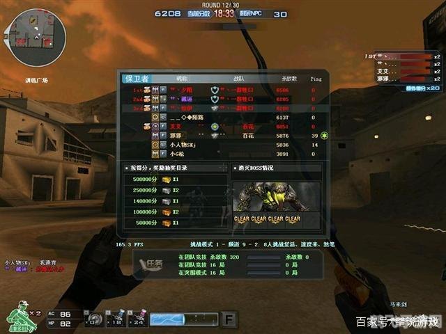 cf队友伤害,穿越火线队友伤害模式详解与攻略