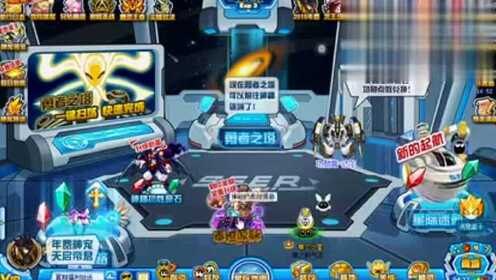 赛尔号泰坦斯,赛尔号泰坦斯手游攻略,如何轻松征服泰坦斯?