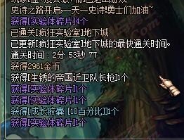 dnf卡屏解决方法,DNF卡屏