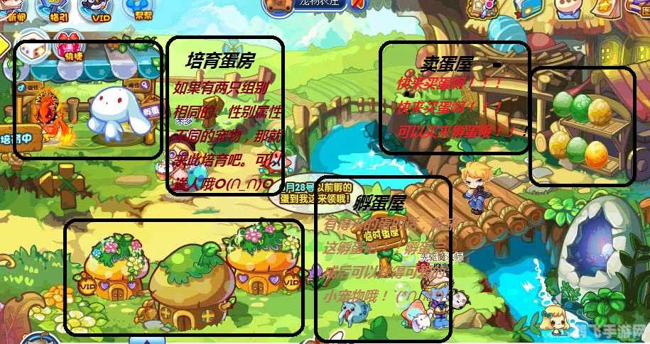 洛克王国怎么送精灵,洛克王国攻略如何巧妙赠送精灵