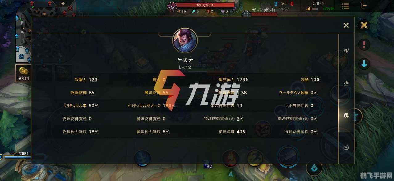 LOL手游1350英雄推荐与玩法攻略