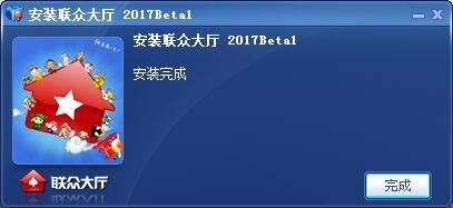 联众世界大厅,一、游戏种类丰富