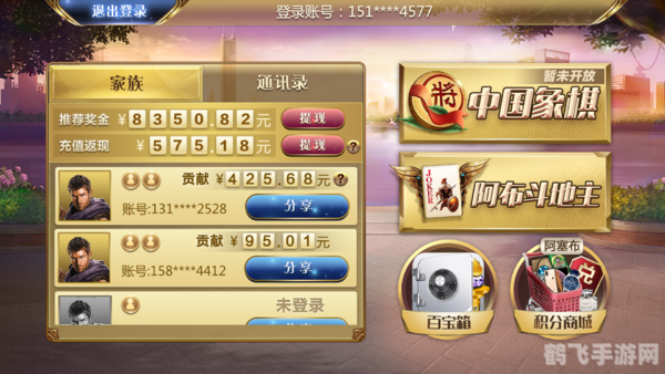 联众世界大厅,一、游戏种类丰富