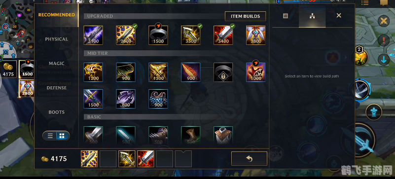 英雄联盟Mac版手游玩法与攻略