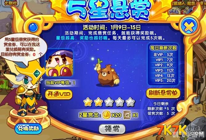 洛克王国小灵灵获取与培养全攻略