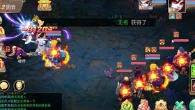 大话西游2脚本错误,大话西游2