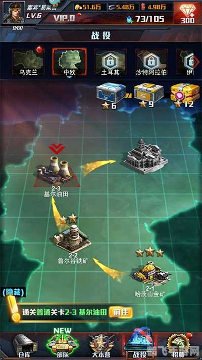 QQ红警大战手游攻略，打造无敌防线，制霸战场