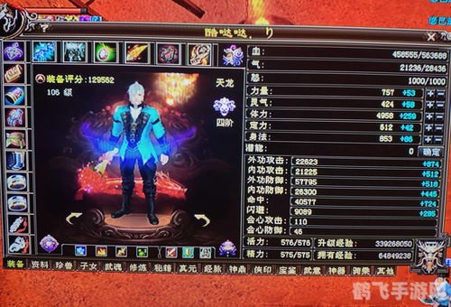 畅易阁天龙八部，江湖风云再起