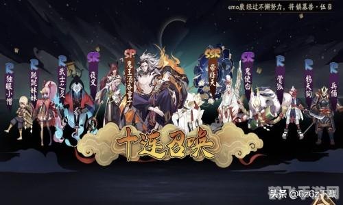 阴阳师手游高阶玩法与攻略,打造最强式神阵容