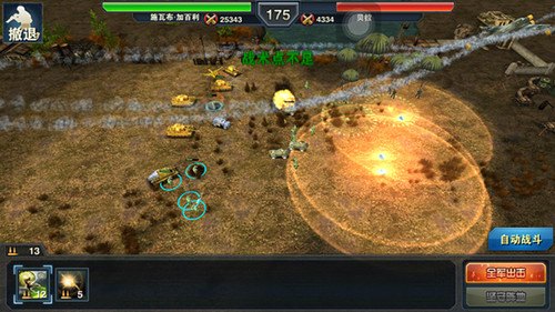 红色警戒之战争,红色警戒之战争手游攻略，打造你的军事帝国