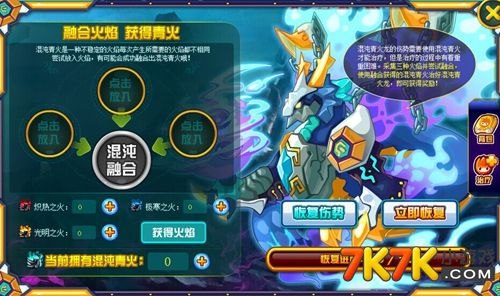 赛尔号白虎守护挑战攻略，如何成功征服强大白虎