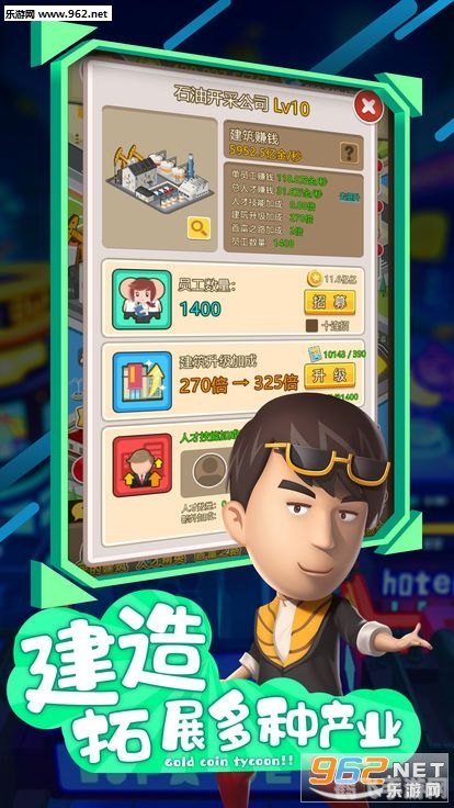 盛大富翁ONLINE手游攻略，财富之路，步步为赢