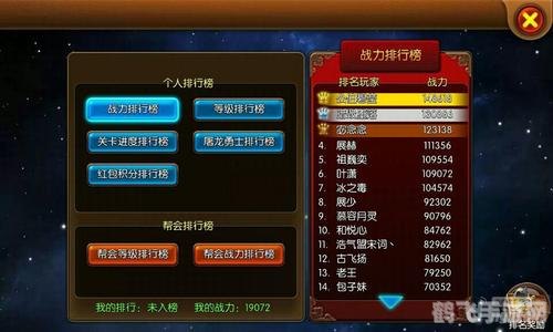 盛大富翁ONLINE手游攻略，财富之路，步步为赢
