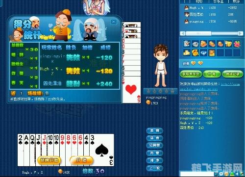 qq欢乐斗地主,QQ欢乐斗地主手游攻略,玩转斗地主,成为真正的地主