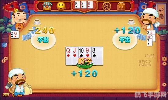 qq欢乐斗地主,QQ欢乐斗地主手游攻略,玩转斗地主,成为真正的地主