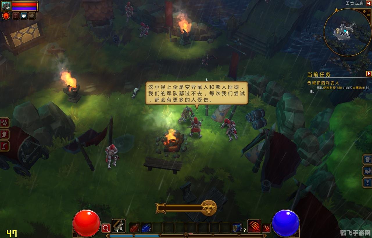 火炬之光23dm,火炬之光23DM版，探索未知世界的冒险之旅