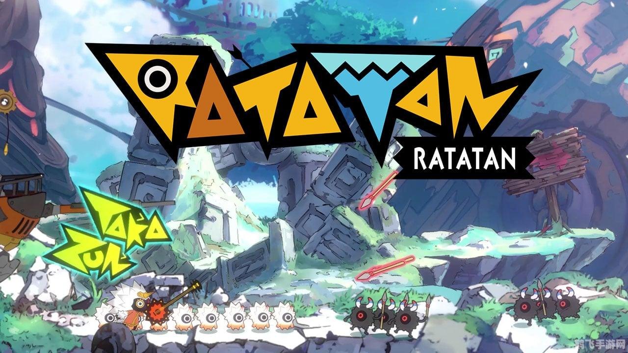 psp啪嗒砰3攻略,啪嗒砰3PSP版全面攻略，引领你的啪嗒砰战队走向胜利