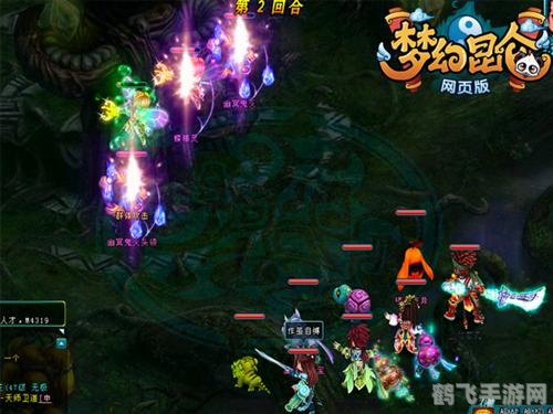 梦幻昆仑web手游攻略，探索昆仑仙境，成就修仙传奇！