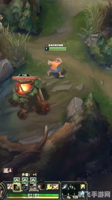 lol柚子,LOL,野区霸主柚子教你手游致胜攻略