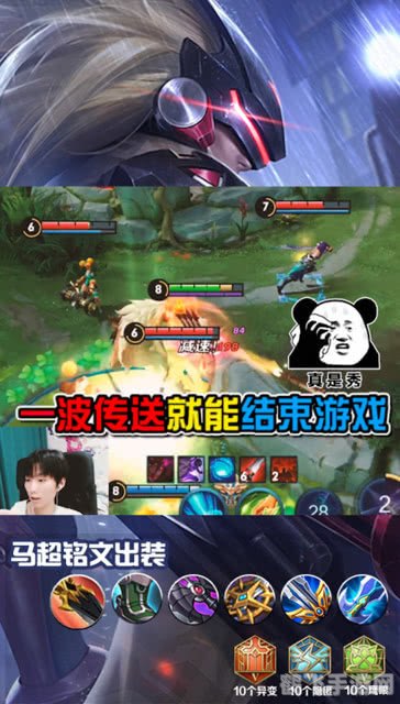 lol柚子,LOL,野区霸主柚子教你手游致胜攻略