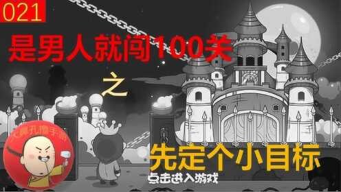 是男人就坚持5秒,手游攻略与玩法大揭秘