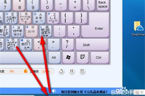 金山打字练习软件,金山打字练习软件手游攻略，提升打字速度的秘诀