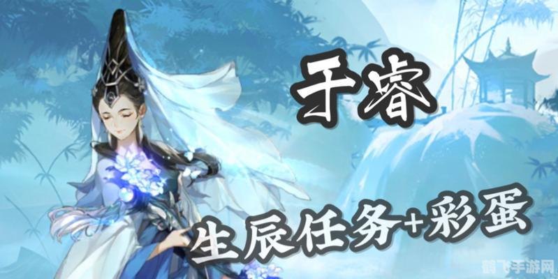 于睿的画像手游攻略，揭秘画像背后的秘密与高效玩法