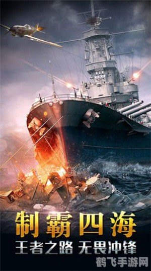 漂浮的残骸,漂浮的残骸手游攻略，探索未知海域，挑战生存极限！