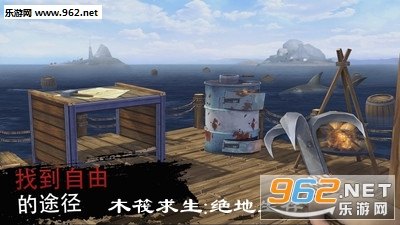漂浮的残骸,漂浮的残骸手游攻略，探索未知海域，挑战生存极限！