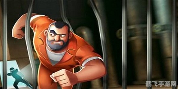 镣铐典狱官手游攻略，探秘监狱，挑战逃脱之旅