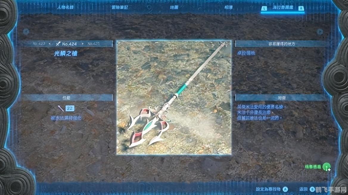 手游攻略,教训蜥蜴人,探秘恨鳞洞穴