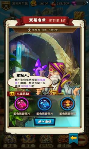 简单百宝箱5.0,简单百宝箱5.0手游攻略，玩转新世界的秘诀