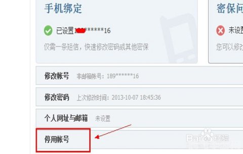 怎么注销人人,人人网账号注销指南
