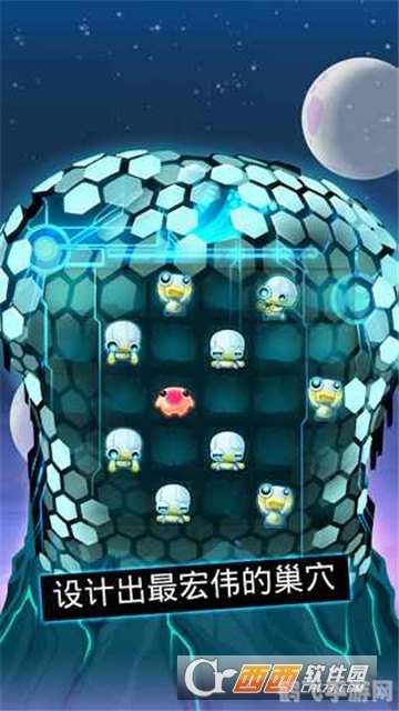 三合一蜂巢手游攻略，探秘外星世界，解锁蜂巢奥秘