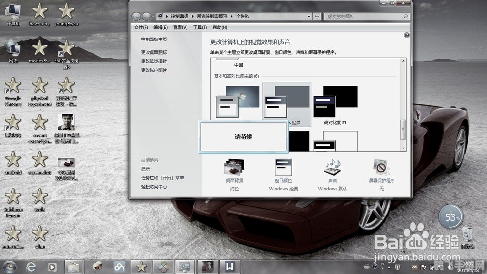 帝国时代2花屏问题解决方案大揭秘